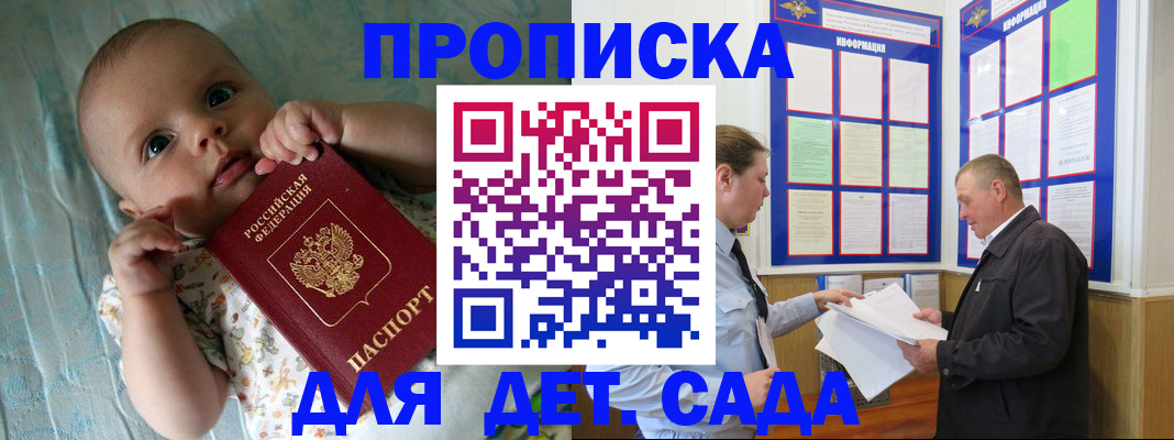 пропишу в квартире в Кораблино